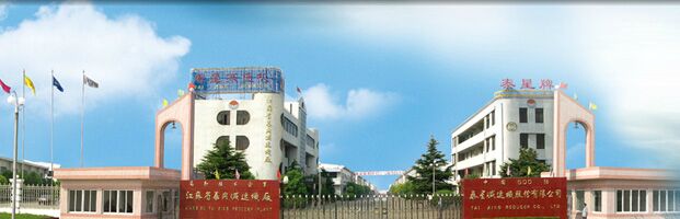 大門